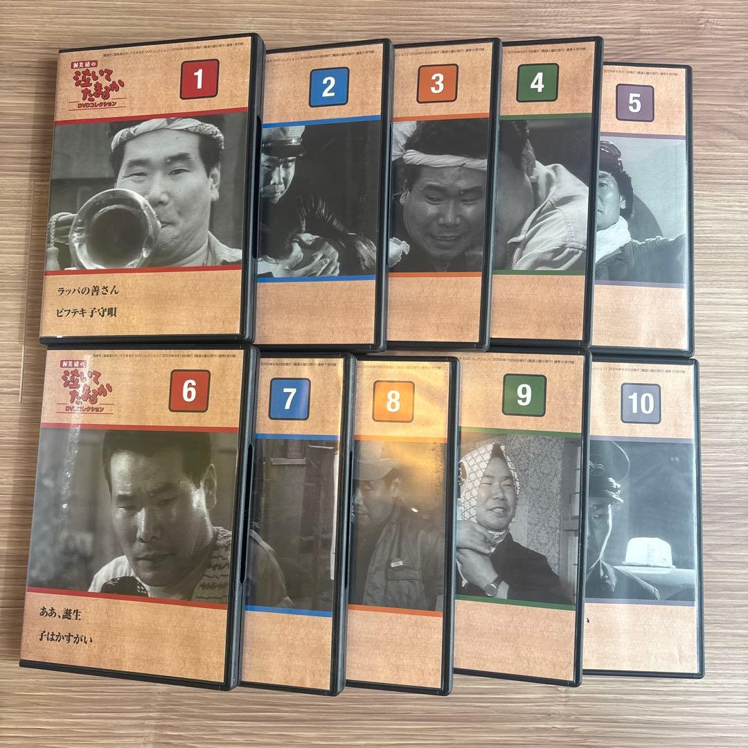 【匿名配送料込】渥美清 「泣いてたまるか」DVDコレクション 全27枚冊子付