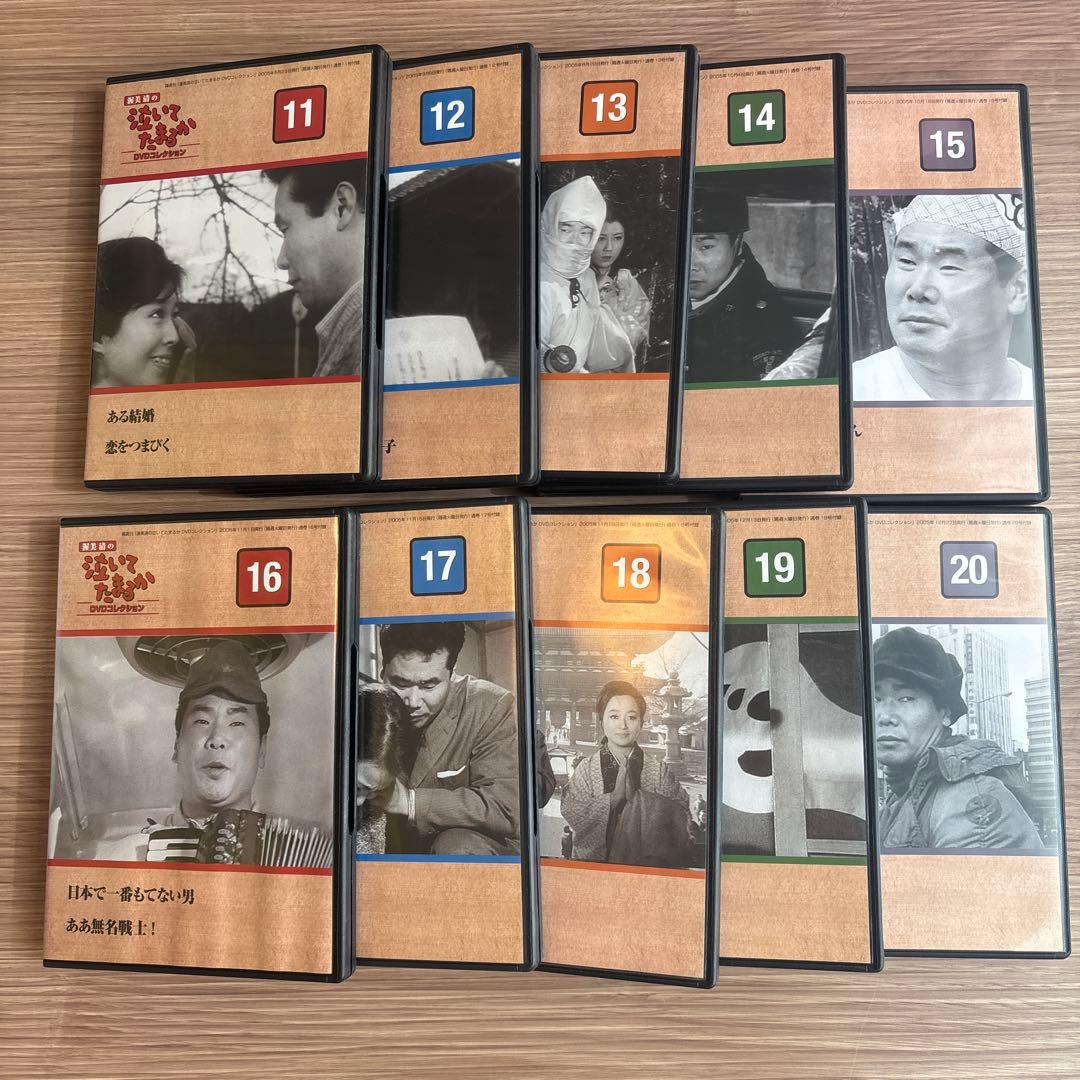 【匿名配送料込】渥美清 「泣いてたまるか」DVDコレクション 全27枚冊子付