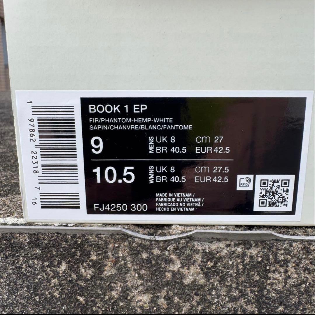 NIKE BOOK 1 FJ4250-300 27cm ナイキ ブック1