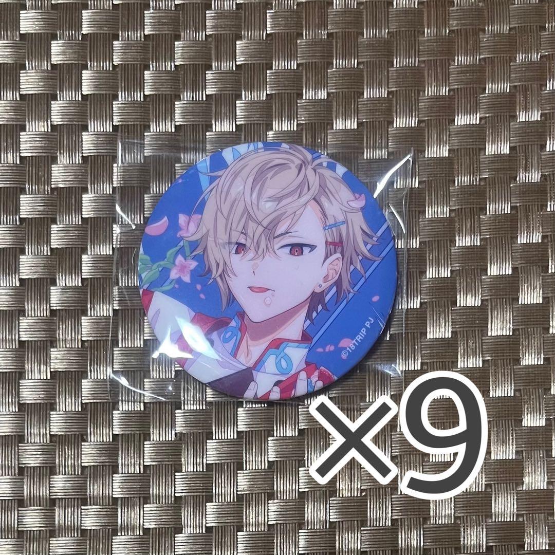 エイトリ 18TRIP 久楽間潮 キャラバッジ 缶バッジ