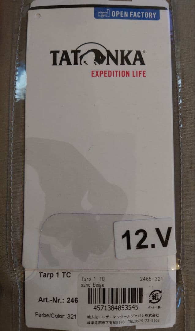 【再値下げ】Tatonka Tarp 1 TC サンドベージュ