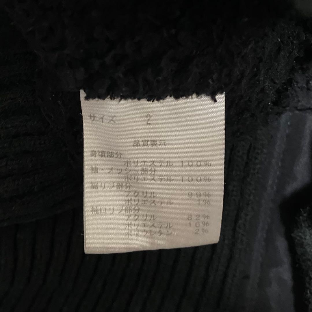 希少 y2k SLY ファー付き モッズコート 平成ギャル グランジ ブラック