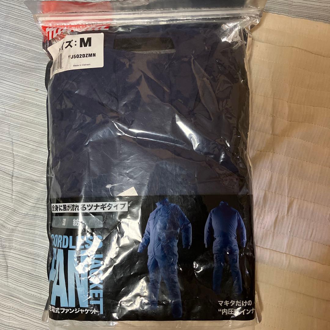 マキタ 充電式ファンジャケット 紺 M FJ502DZNM makita