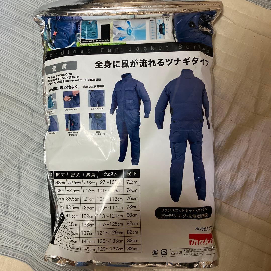 マキタ 充電式ファンジャケット 紺 M FJ502DZNM makita