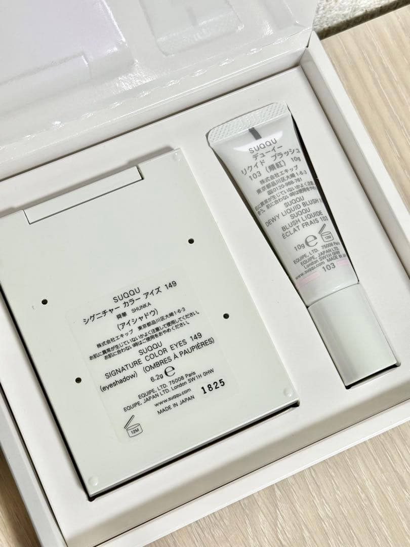 SUQQU 2025ホリデーコレクション 舜華