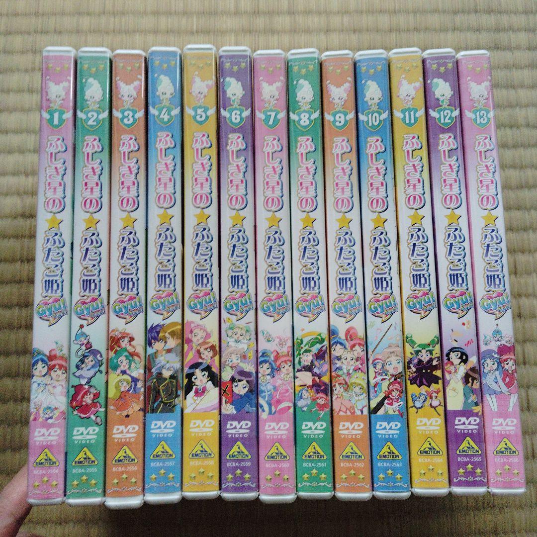 国内正規品　ふしぎ星の☆ふたご姫Gyu！初回盤全13巻セット