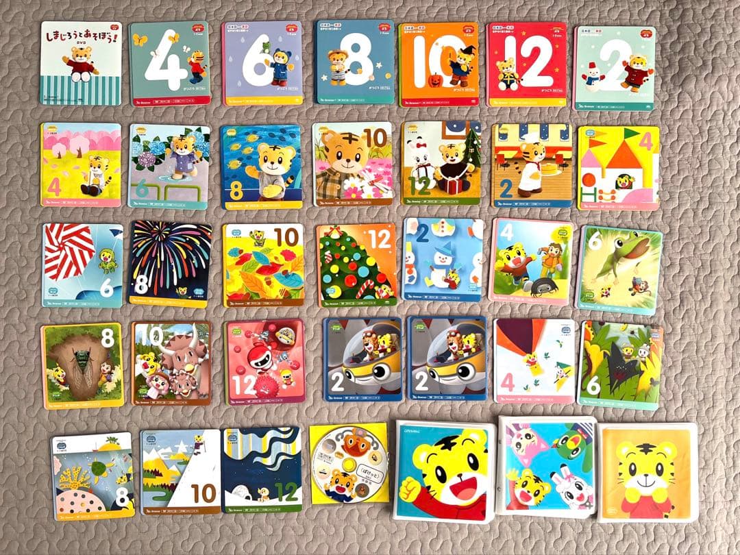 【DVD81枚セット】　ベネッセこどもチャレンジ　DVD