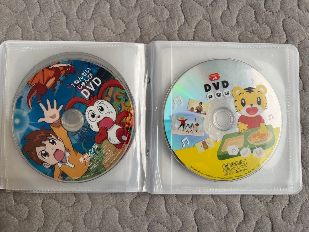 【DVD81枚セット】　ベネッセこどもチャレンジ　DVD