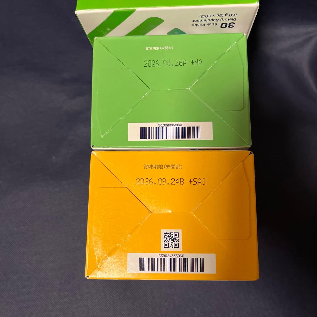 シナジーワールドワイド エッセンシャルグリーン30 ビタミン29 エネベイト27