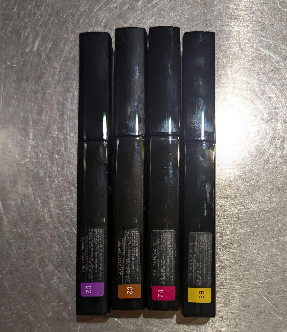 19色セット★ADDICTIONカラーマスカラ01〜12・101〜107【限定】