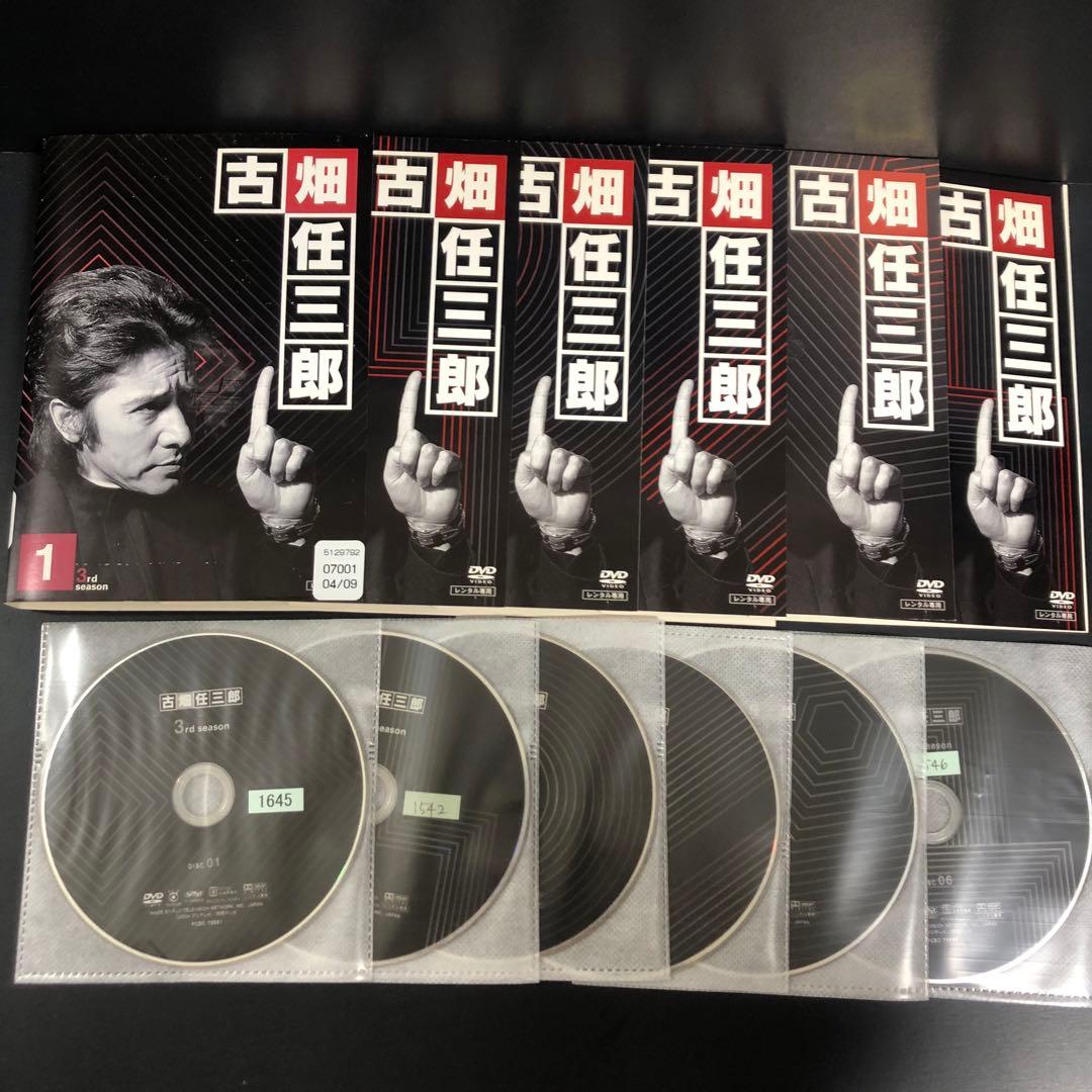 古畑任三郎 season1+2+3 ファイナル スピンオフ レンタルDVD 全巻