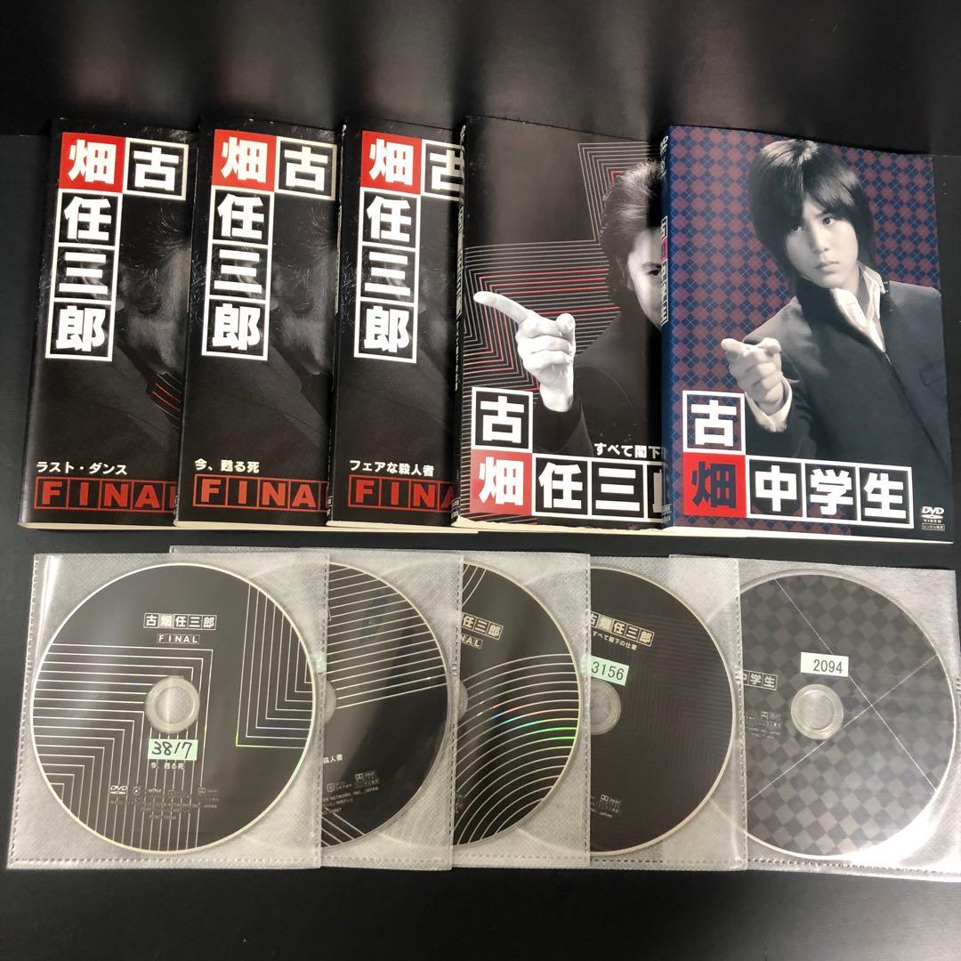 古畑任三郎 season1+2+3 ファイナル スピンオフ レンタルDVD 全巻