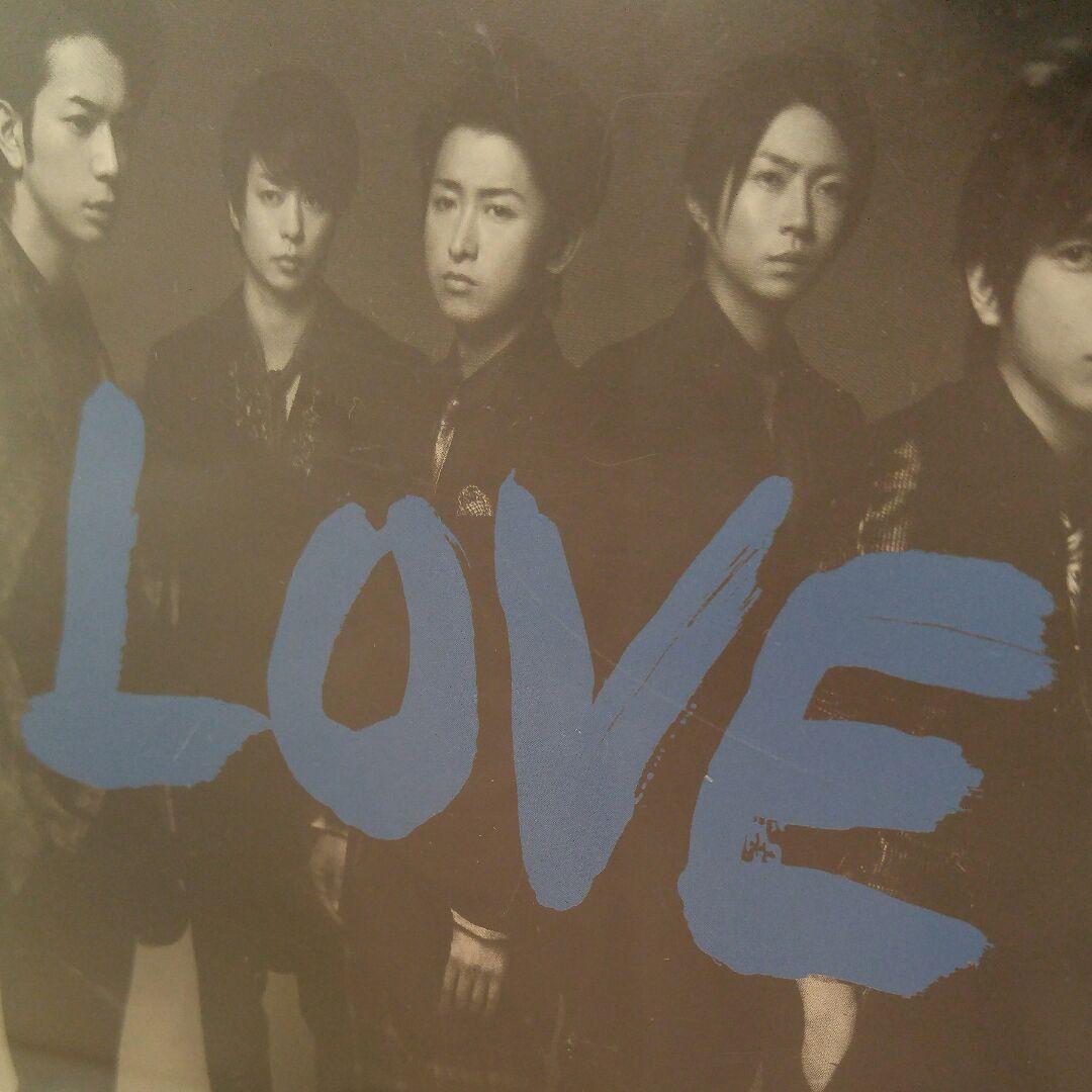 嵐　CDシングル&アルバム23枚セット