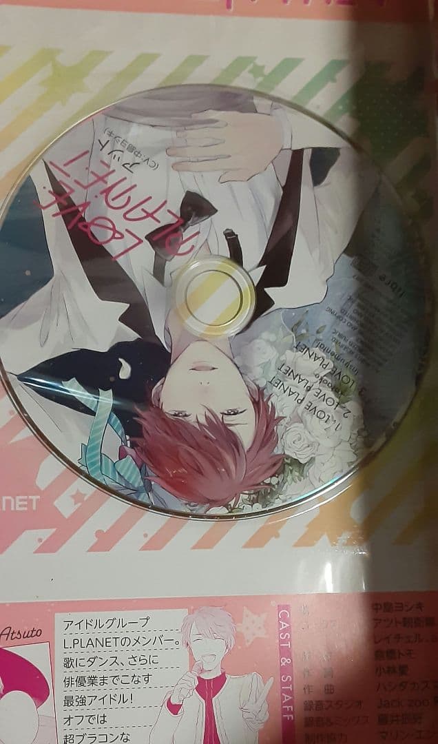 BE・BOY GOLD (ビーボーイゴールド) 2017年 10月号