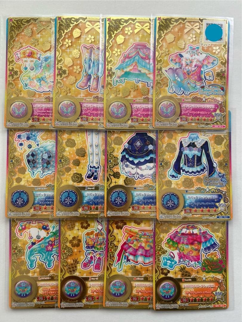 アイカツスターズ　スタープレミアコーデ24枚セット