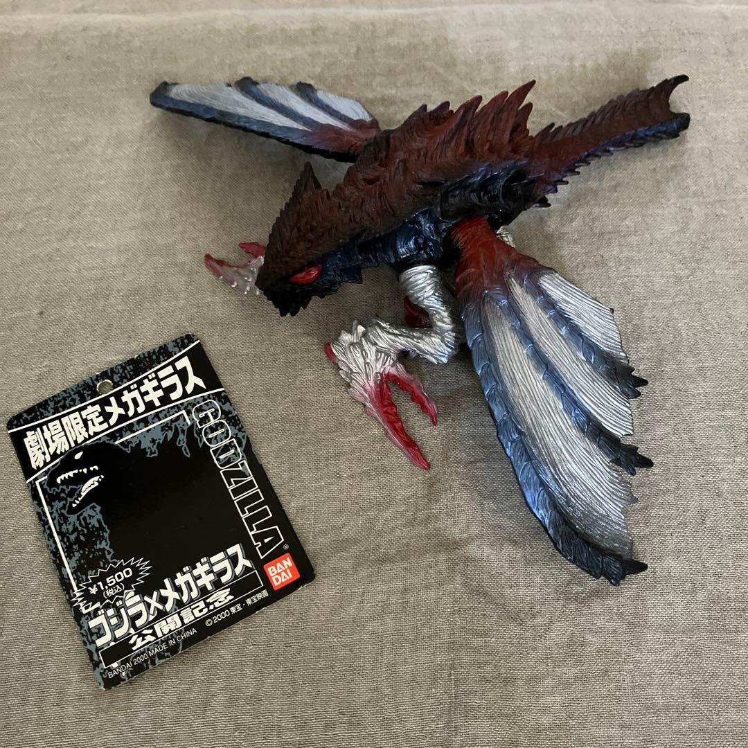 劇場限定　バンダイ メガギラス ソフビ　ゴジラ×メガギラス