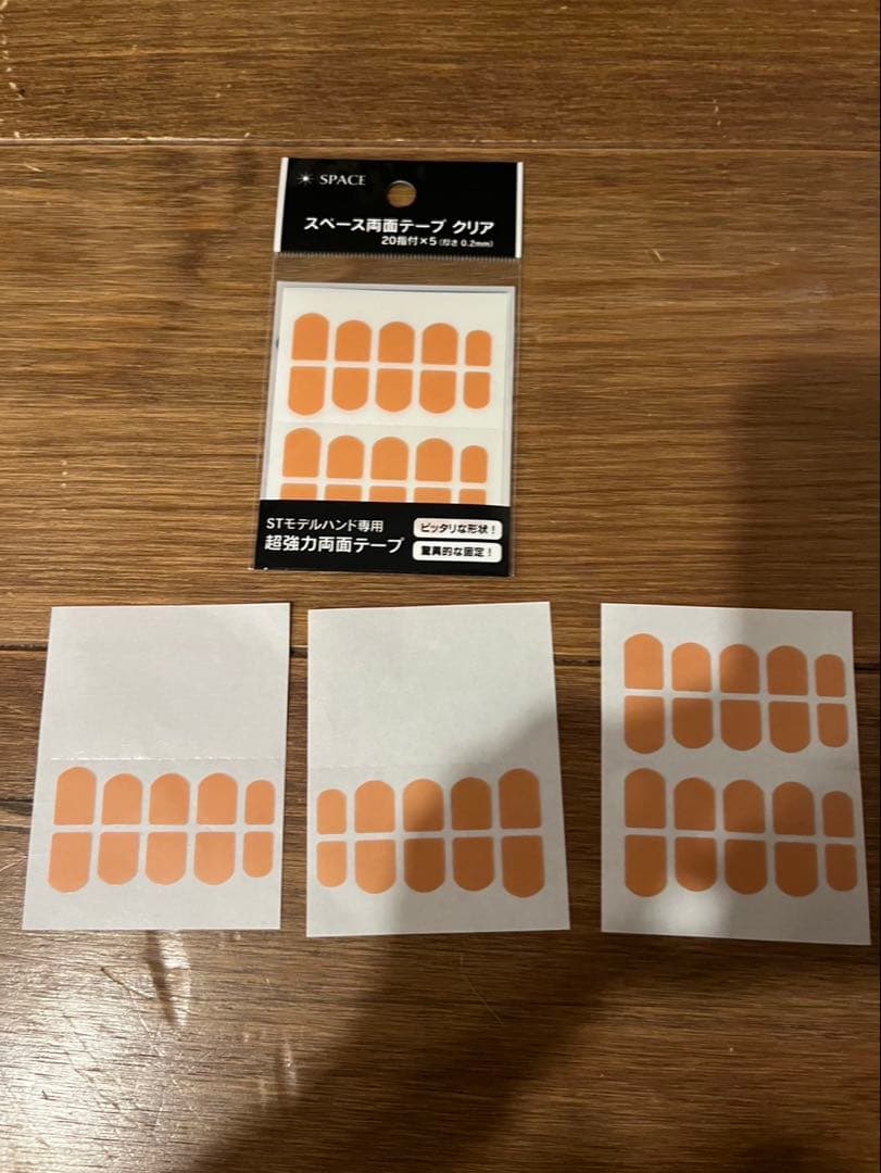 ネイル検定セット