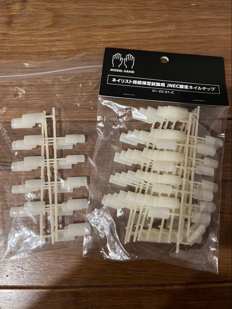 ネイル検定セット