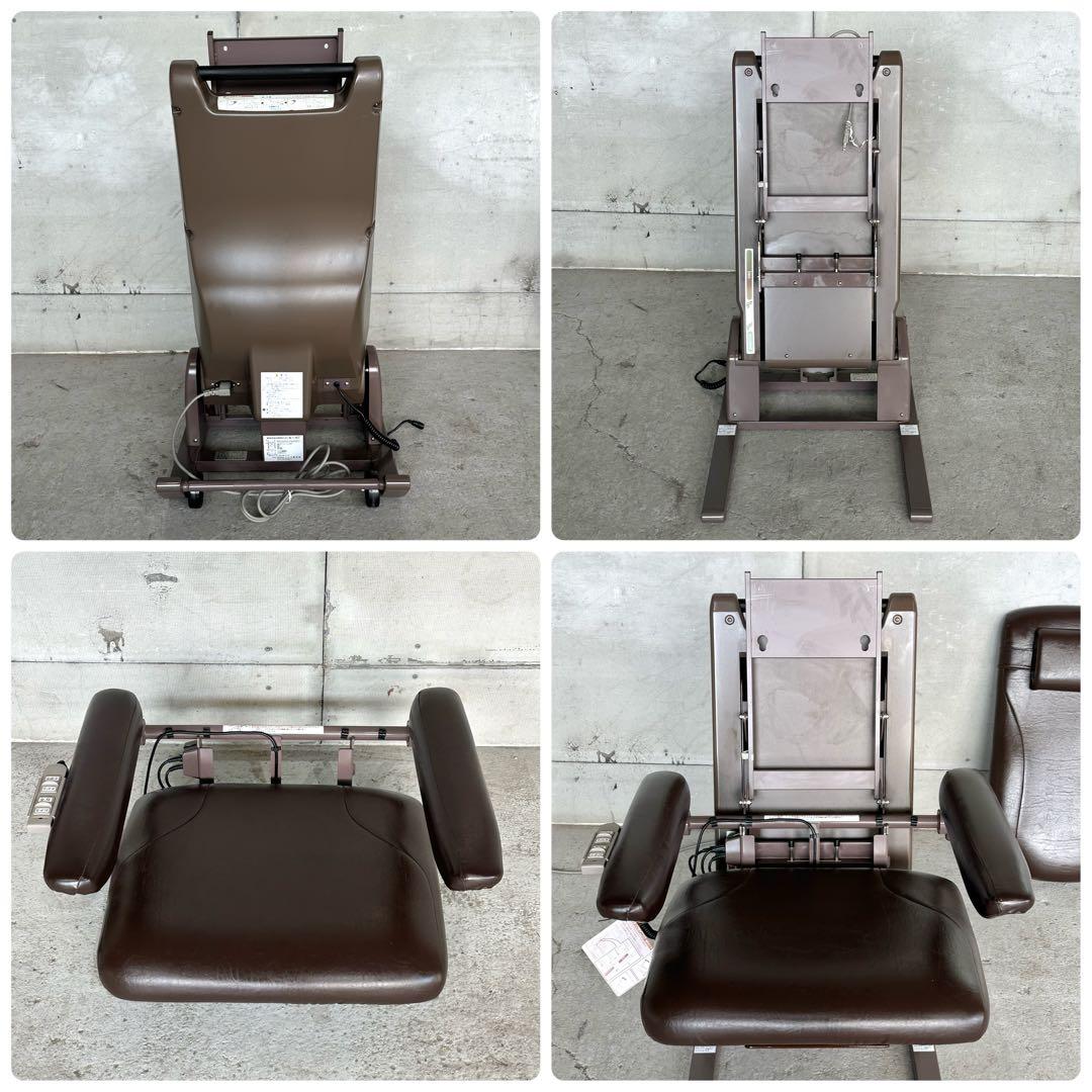 ✿独立宣言 DSREC✿ ご家庭の介護向け・電動昇降＆リクライニングチェア