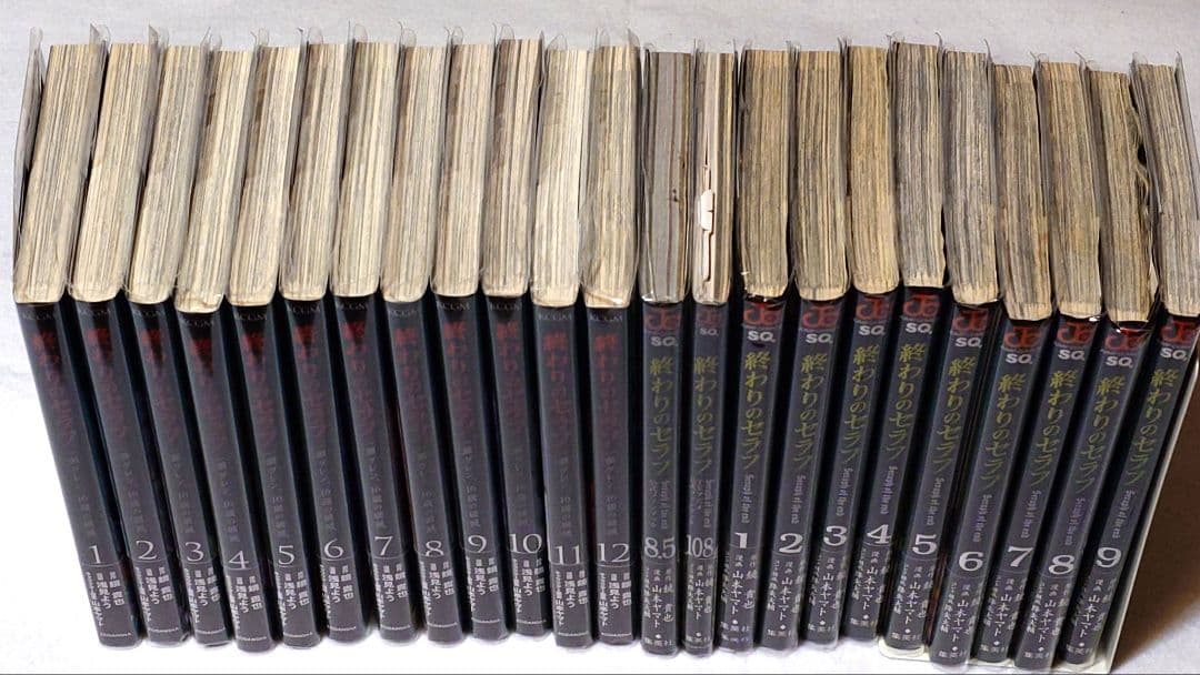 終わりのセラフ　48冊　初版帯付き