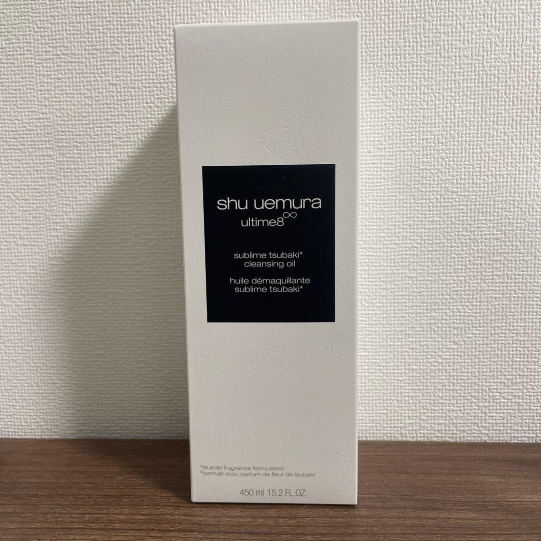 シュウウエムラ オイルクレンジング 本体、サンプルセット