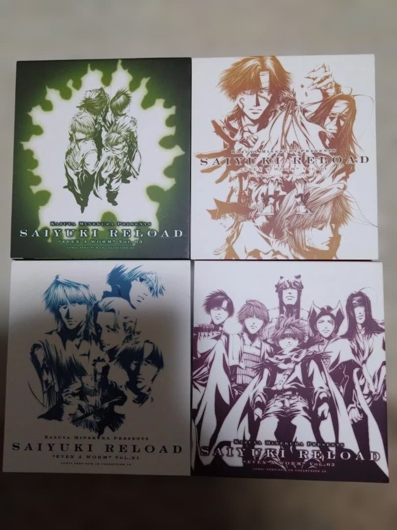 最遊記　ドラマCD