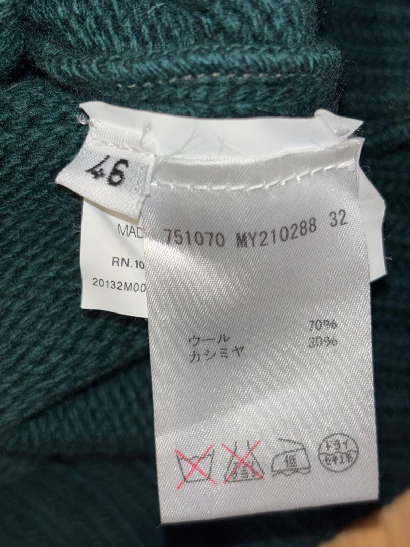 【中古美品】JIL SANDER ダークグリーン タートルネック 46 M,L