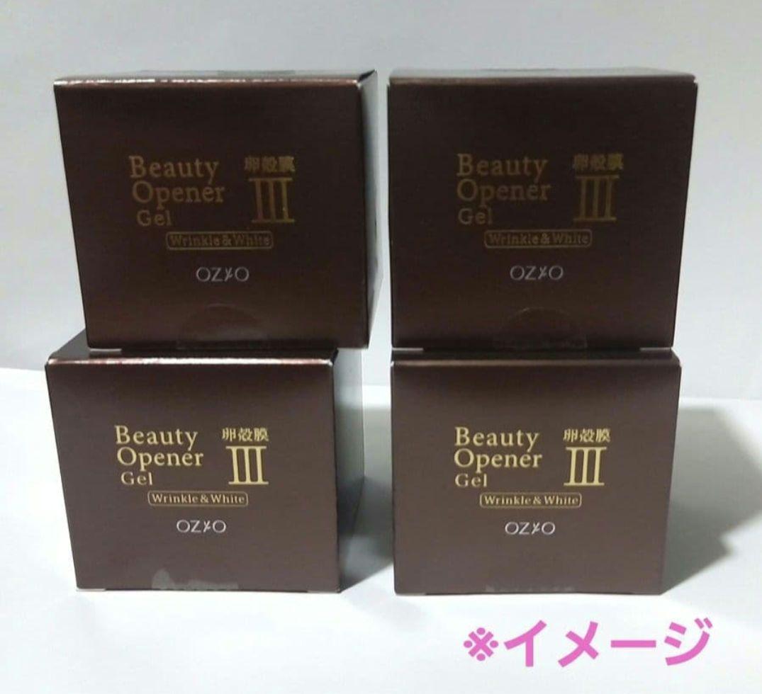 オージオ　　　ビューティーオープナージェル　　　❣️リンクル&ホワイト❣️