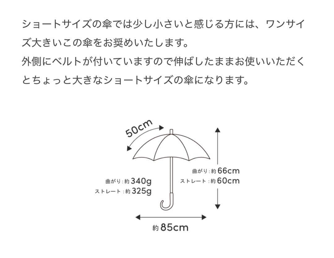 ももな　SUN BARRIER 100 フリル付き折り畳み日傘 ブラック