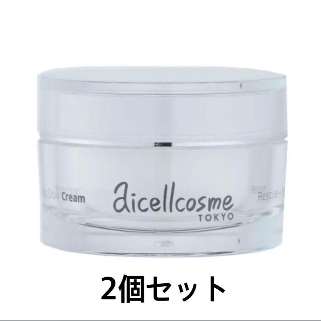 アイセルコスメ モイスチャーグロークリーム 50g ×2個セット
