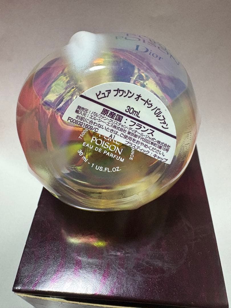 Dior Pure Poison 30ml ピュアプワゾン オードゥ パルファン