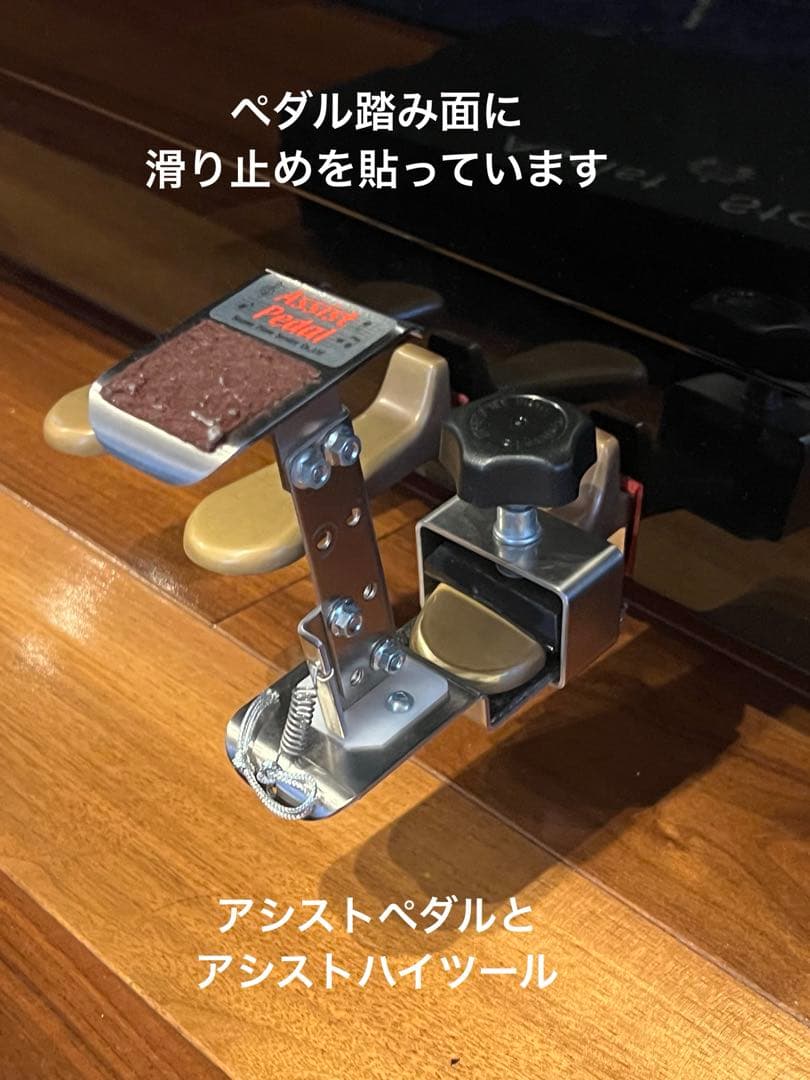 YOSHIZAWA アシストスツール&アシストペダル&ハイツールセット