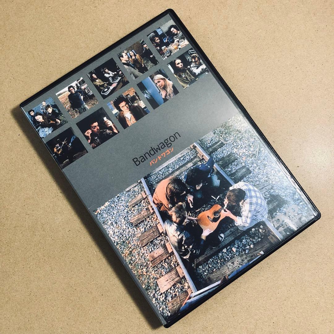 【廃盤】『バンドワゴン』DVD