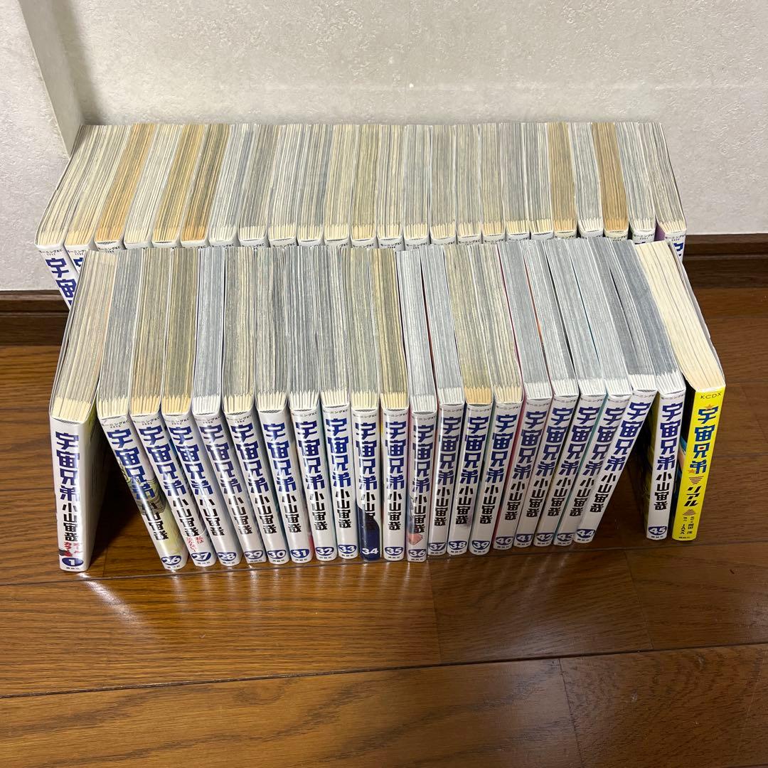 まさふく【6冊新品】 宇宙兄弟全巻　45卷　リアル付き 1巻オールカラー版