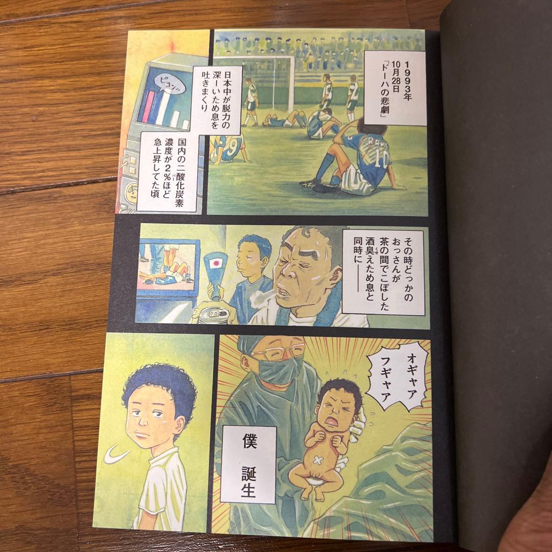 まさふく【6冊新品】 宇宙兄弟全巻　45卷　リアル付き 1巻オールカラー版