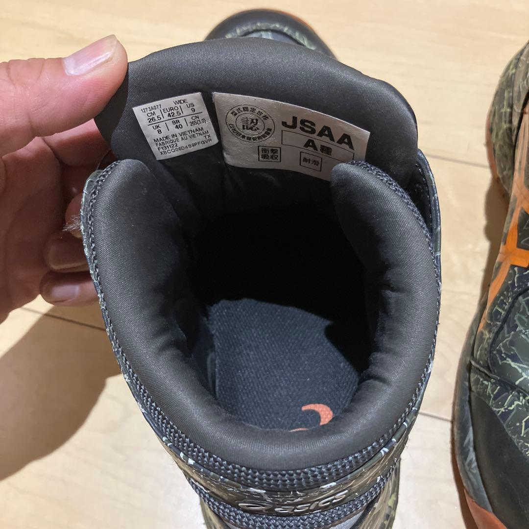 限定色ASICS BOAシステム 安全靴