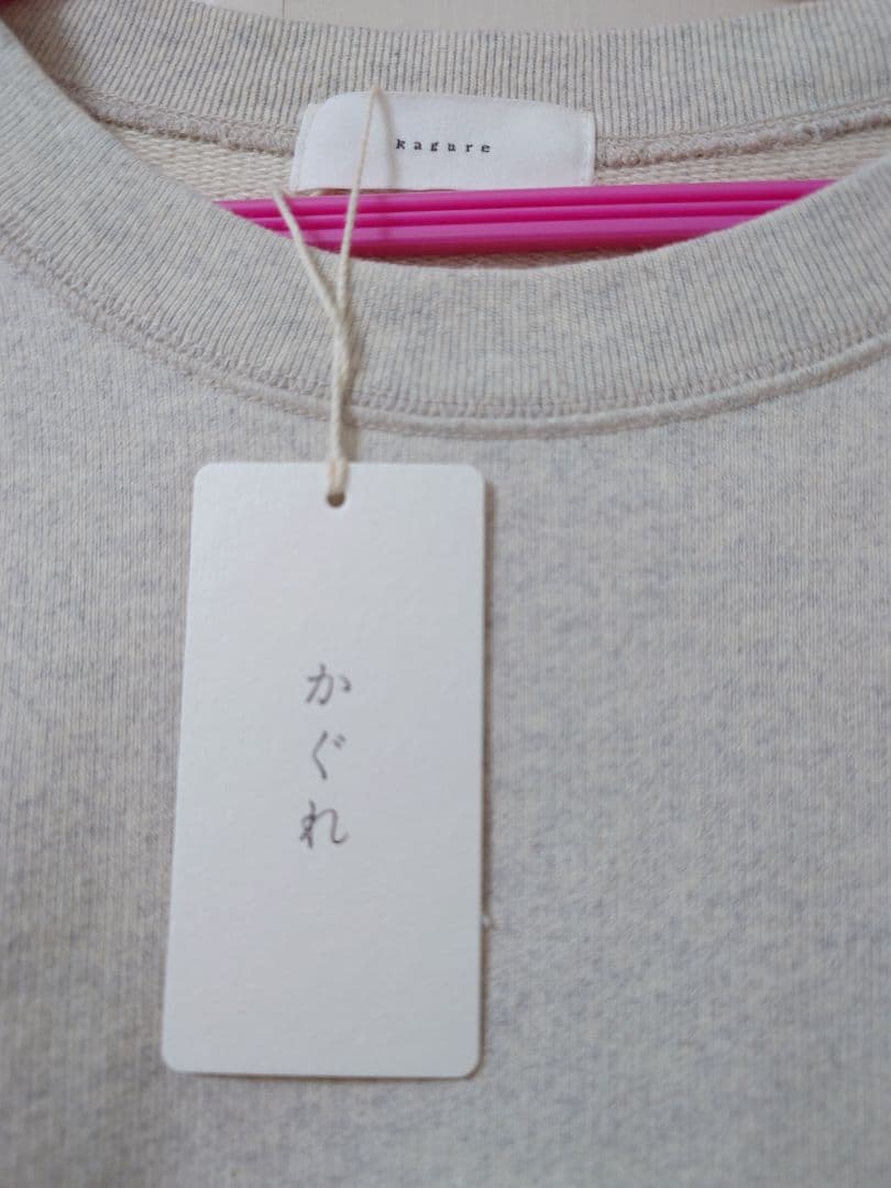 かぐれ コットンクルーネックスウェットプルオーバー　サイズ1