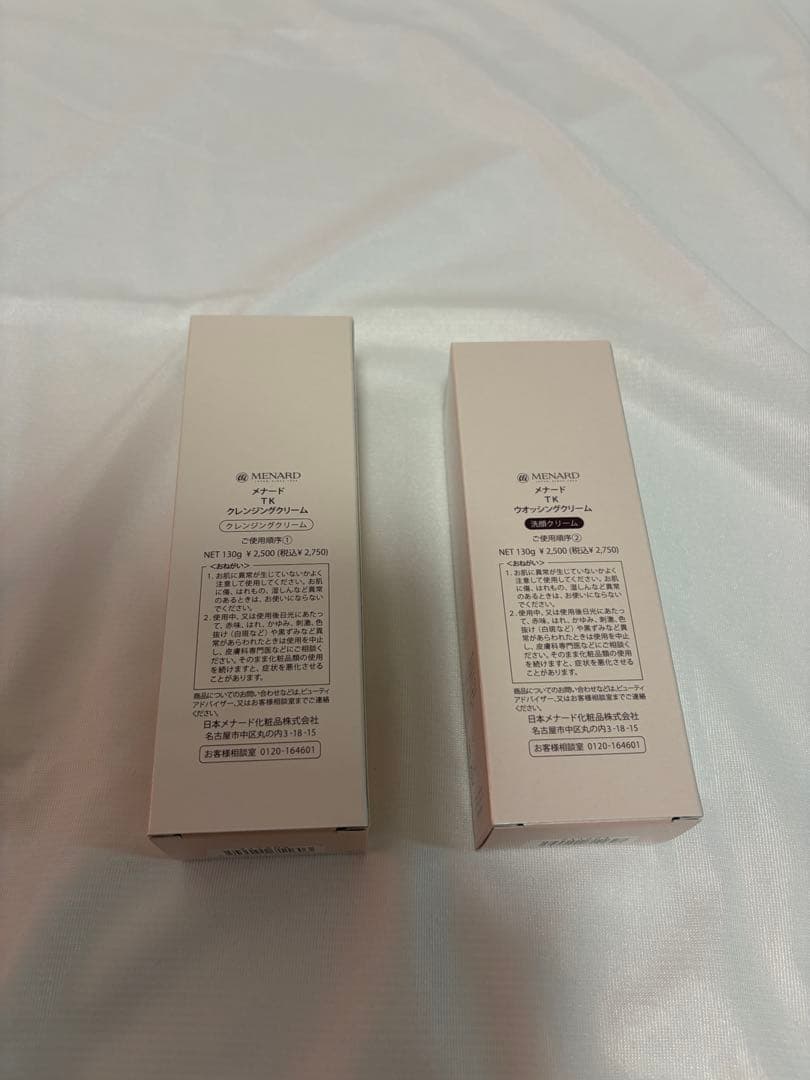 みーこ、TK4種セット