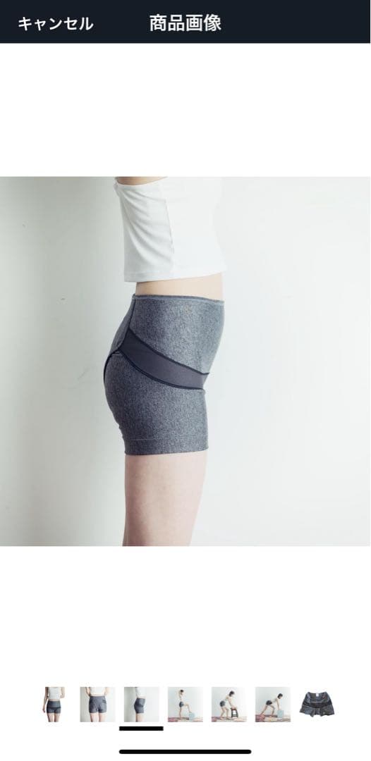 トコちゃんベルトの青葉] 骨盤ダブルサポートパンツ 骨盤底筋 骨盤下部 産後にも