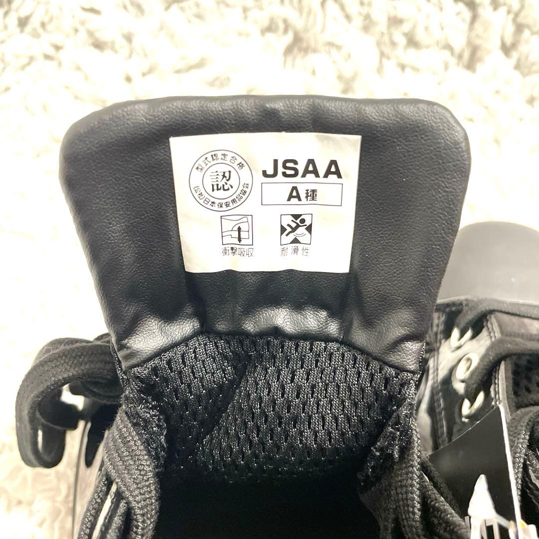 【新品・未使用】26.0 converseワイルドスピードコラボ 安全靴ブラック