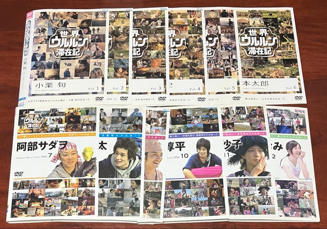 世界ウルルン滞在記 全巻完結セット dvd