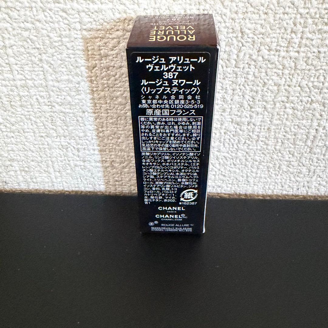❗️週末値下中❗️シャネル　ルージュ アリュール ヴェルヴェット ルージュ ヌワール