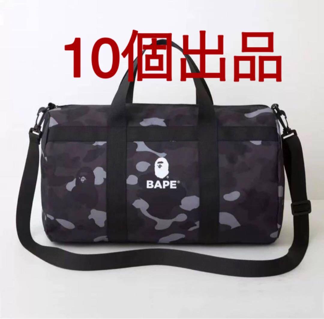 A BATHING APE アベイシングエイプ BAPE 大容量ダッフルバッグ
