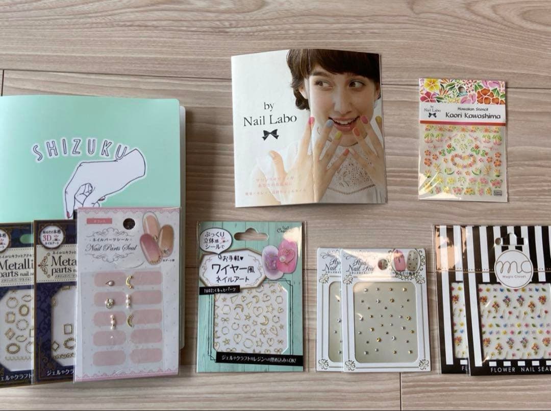 ジェルネイルby Nail Labo バイネイルラボ セット