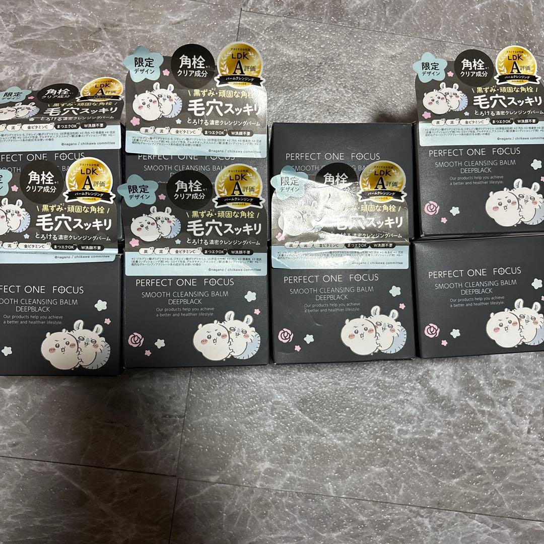 お得‼️即購入⭕️PERFECT ONE FOCUS クレンジングバーム 8個セット