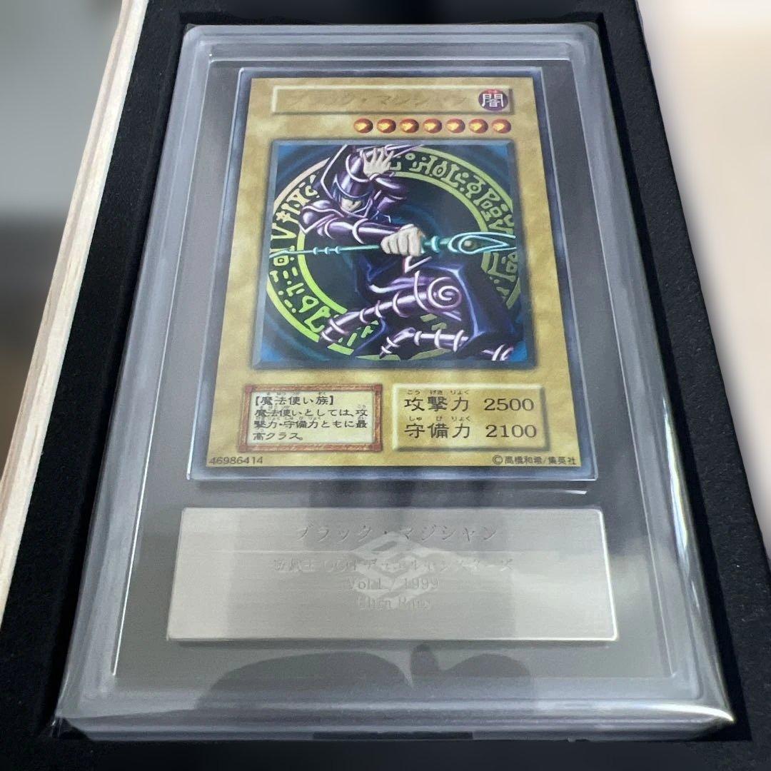 【ARS9】遊戯王　ブラックマジシャン　初期