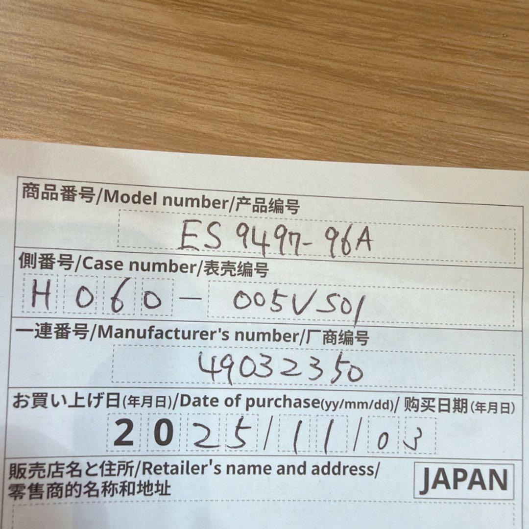 【ひぃ～こ】シチズンXC ES9497-96A