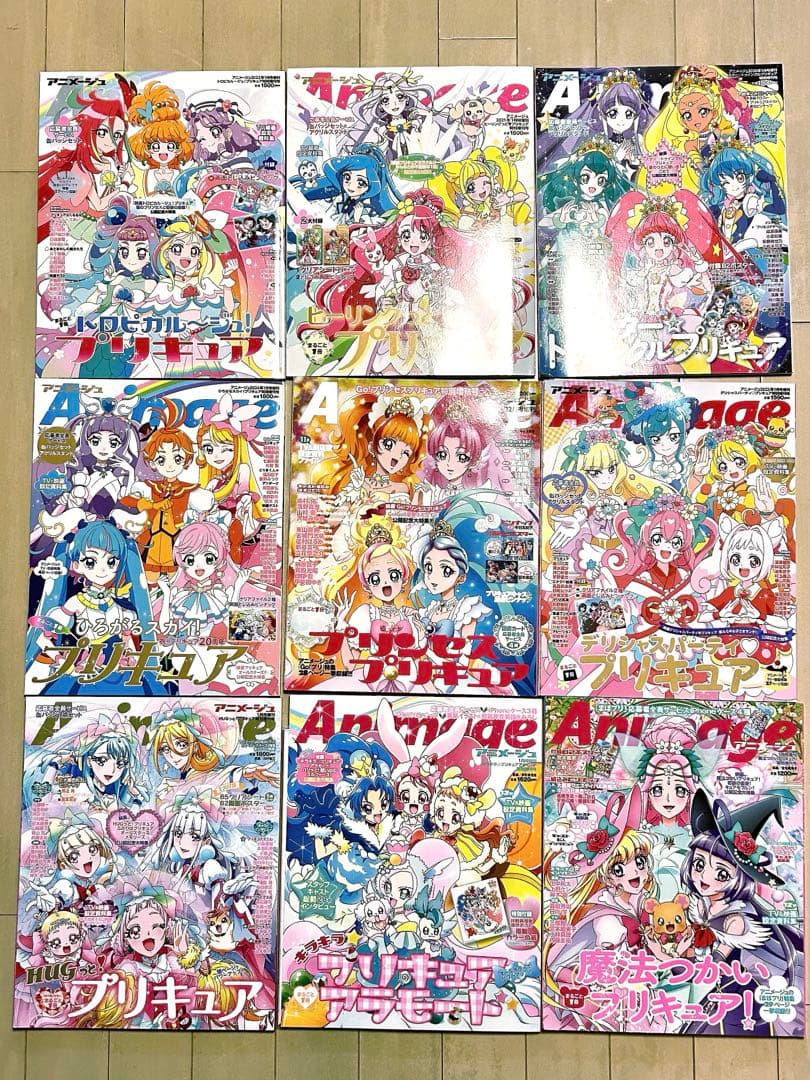 キミとアイドルプリキュア♪ アニメージュ プリキュア 特別増刊号 11冊セット
