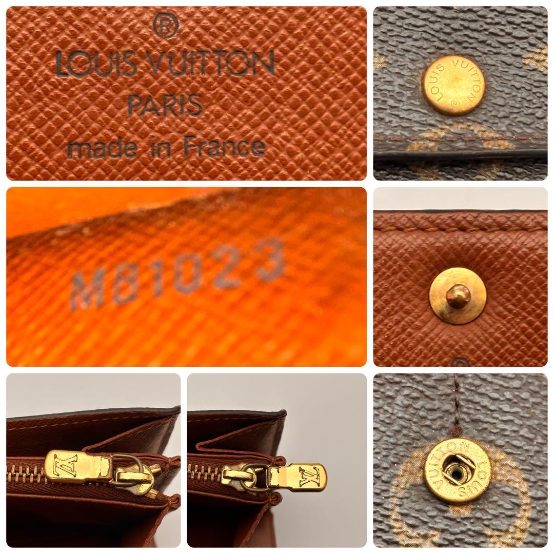 ✨鑑定済み✨ルイヴィトン✨ポルトフォイユサラ✨モノグラム 長財布