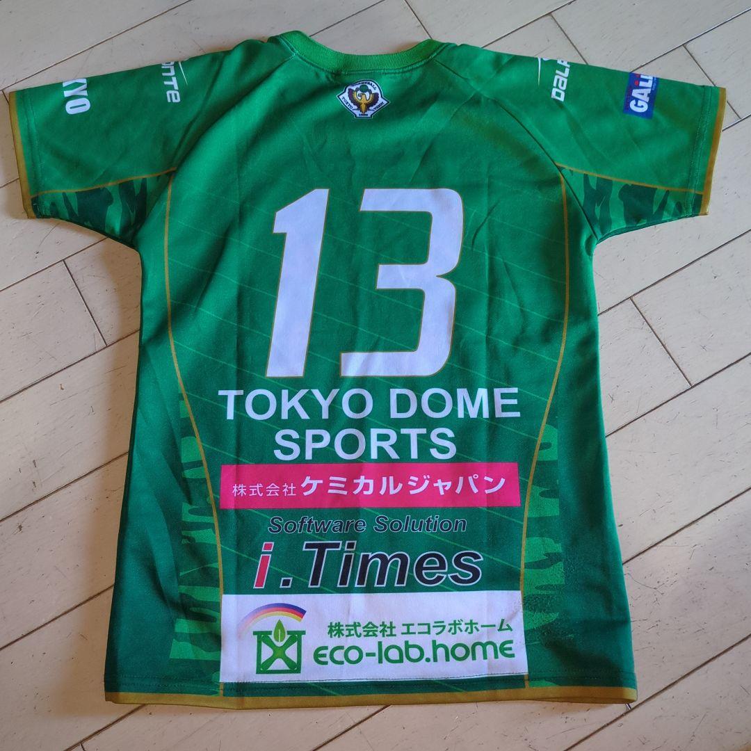 超激レア DalPonte 東京ヴェルディ Vリーグ バレーボール 国体